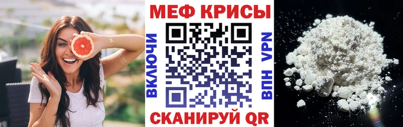 Наркошоп купить Альфа ПВП  Кокаин  Мефедрон  Марихуана  Абакан