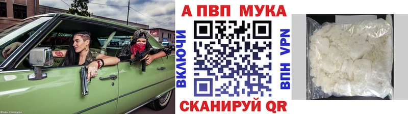 A-PVP СК КРИС  Купить  Абакан 