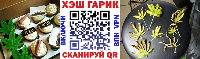 Cannafood конопля  Купить где  Абакан 