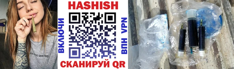 Гашиш AMNESIA HAZE  Купить  Абакан 