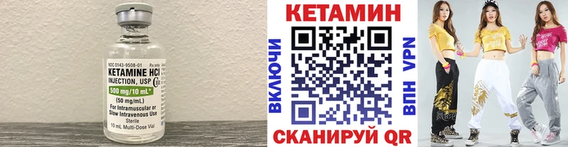 Купить закладки  Абакан  Кетамин ketamine 