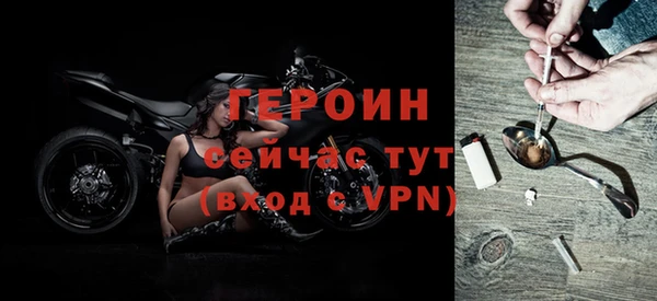 гашик Пересвет