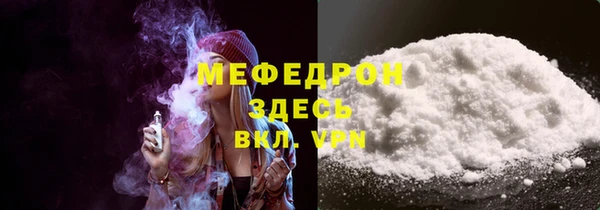 спиды Покровск