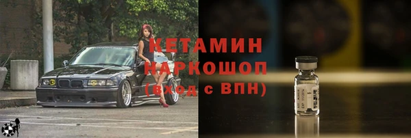 гашишное масло Пестово