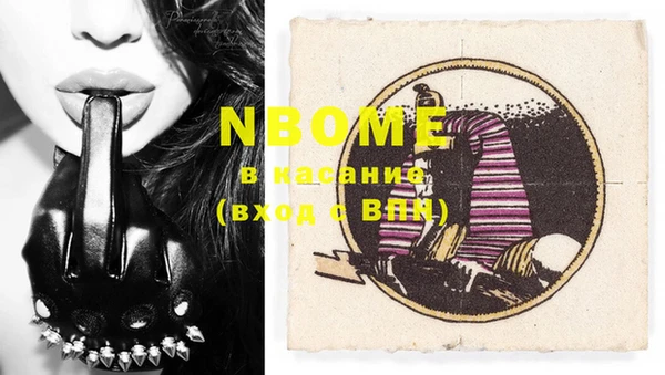 спиды Покровск