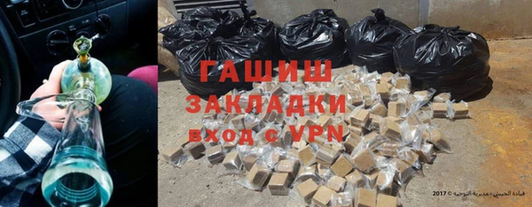 марихуана Переславль-Залесский