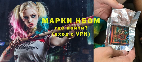 прущая мука Покачи