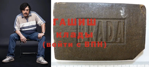 гашишное масло Пестово