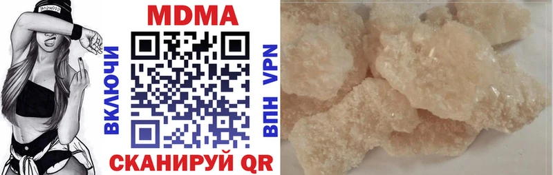 Купить где  Абакан  МДМА Molly 