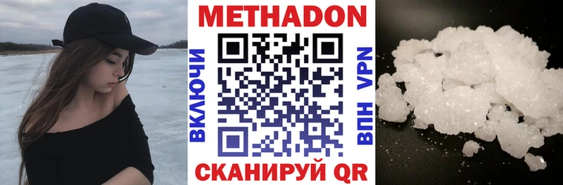 Купить закладки  Абакан  Метадон мёд 