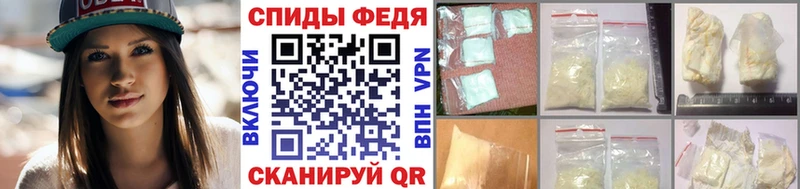 Первитин пудра  Купить закладки  Абакан 