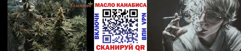 Дистиллят ТГК вейп  Купить  Абакан 